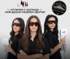 Лазерна епилация интимна зона - реални мнения на клиенти от ABI Beauty